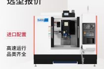 東莞大型cnc<normal style=