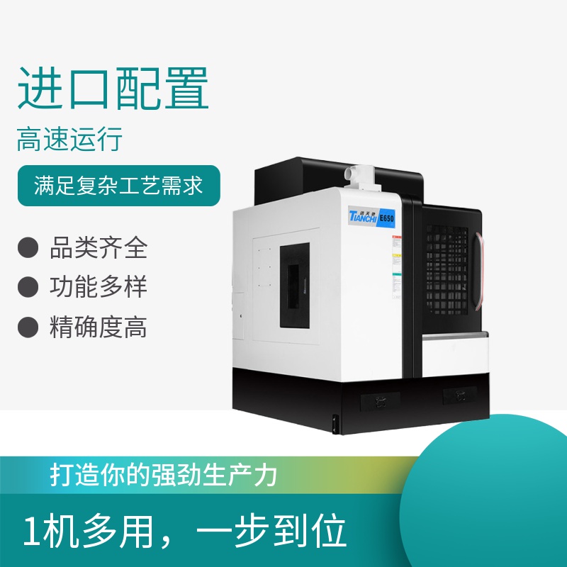 廣東cnc雕銑機廠家